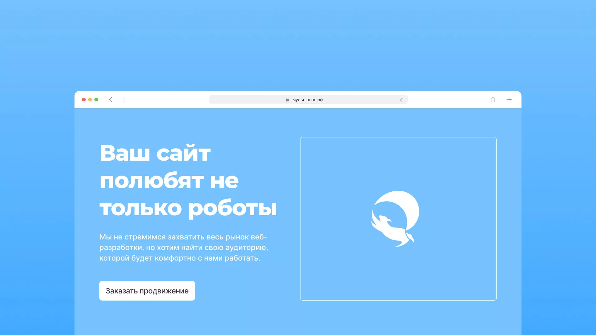 Продвижение сайтов в Усть-Катаве