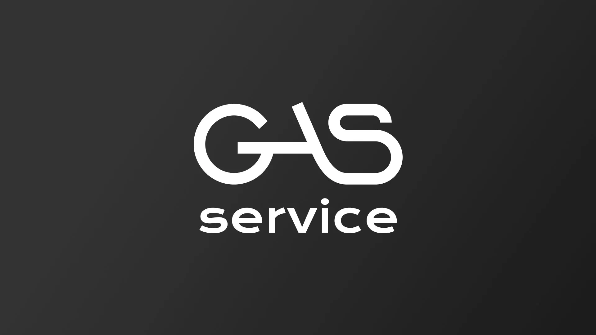Разработка логотипа компании «Сервис газ» в Усть-Катаве