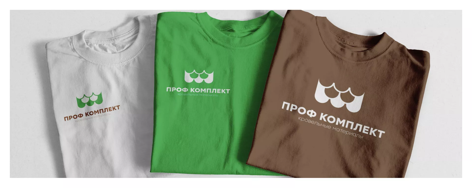 Создание логотипа компании «Проф Комплект» в Усть-Катаве