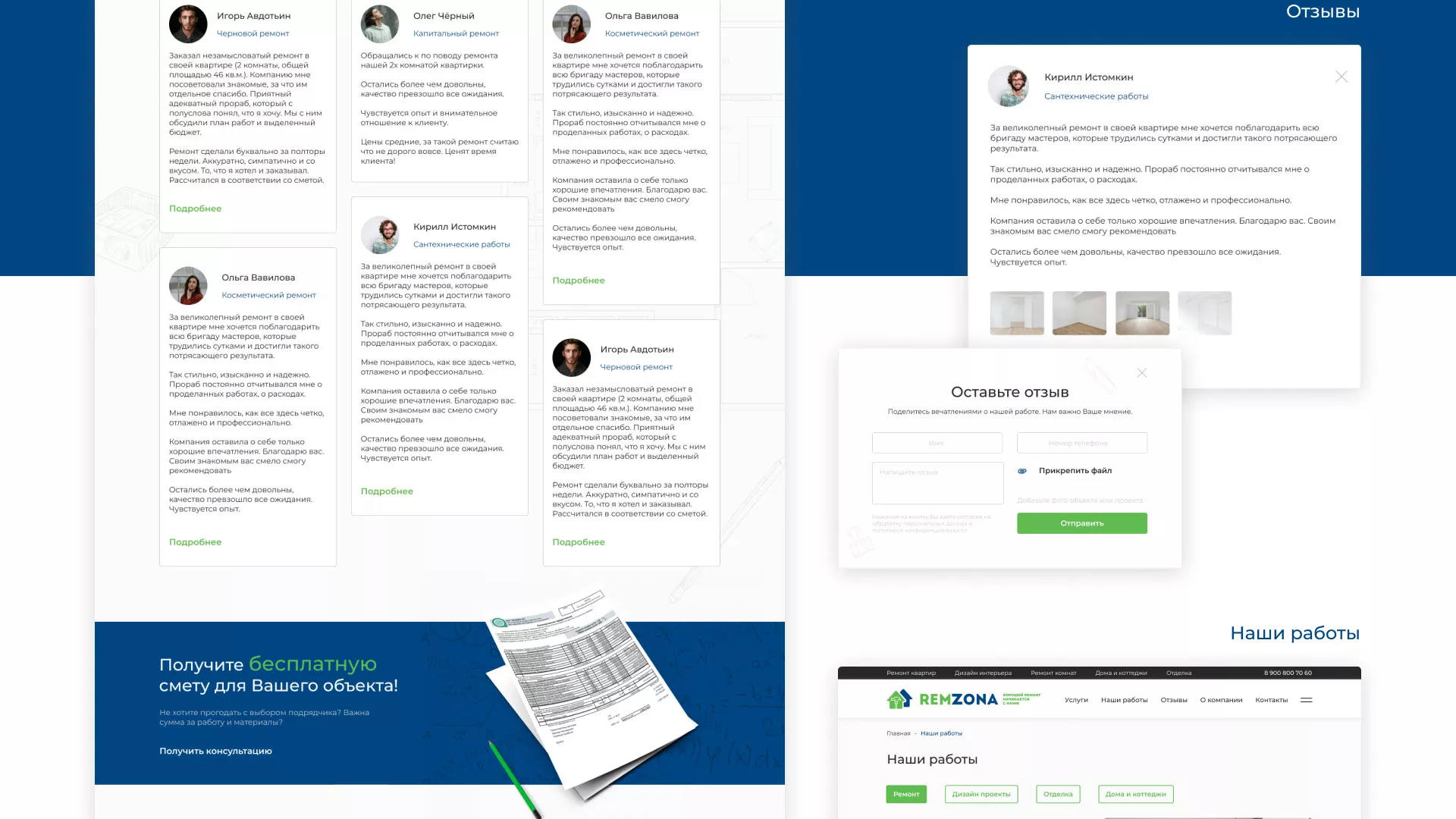 Разработка сайта компании «REMZONA» в Усть-Катаве