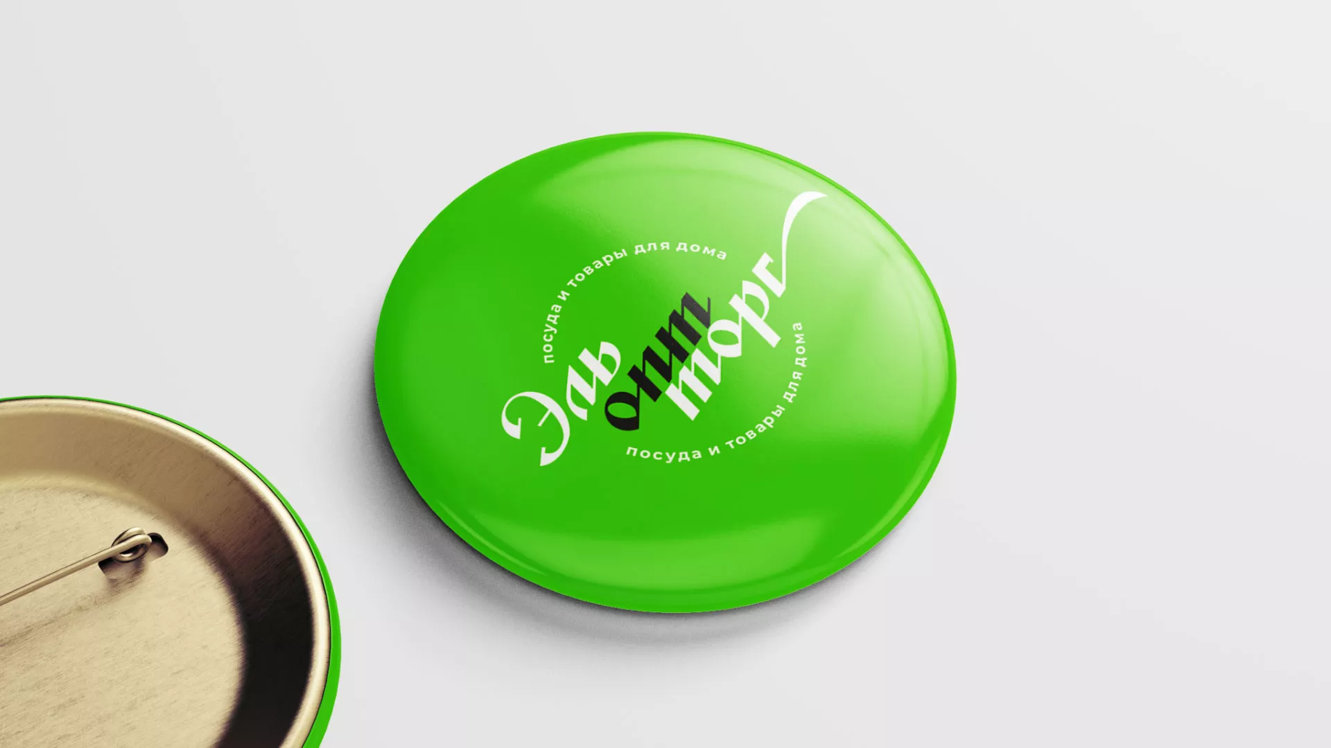 Разработка логотипа компании «ЭльОптТорг» в Усть-Катаве