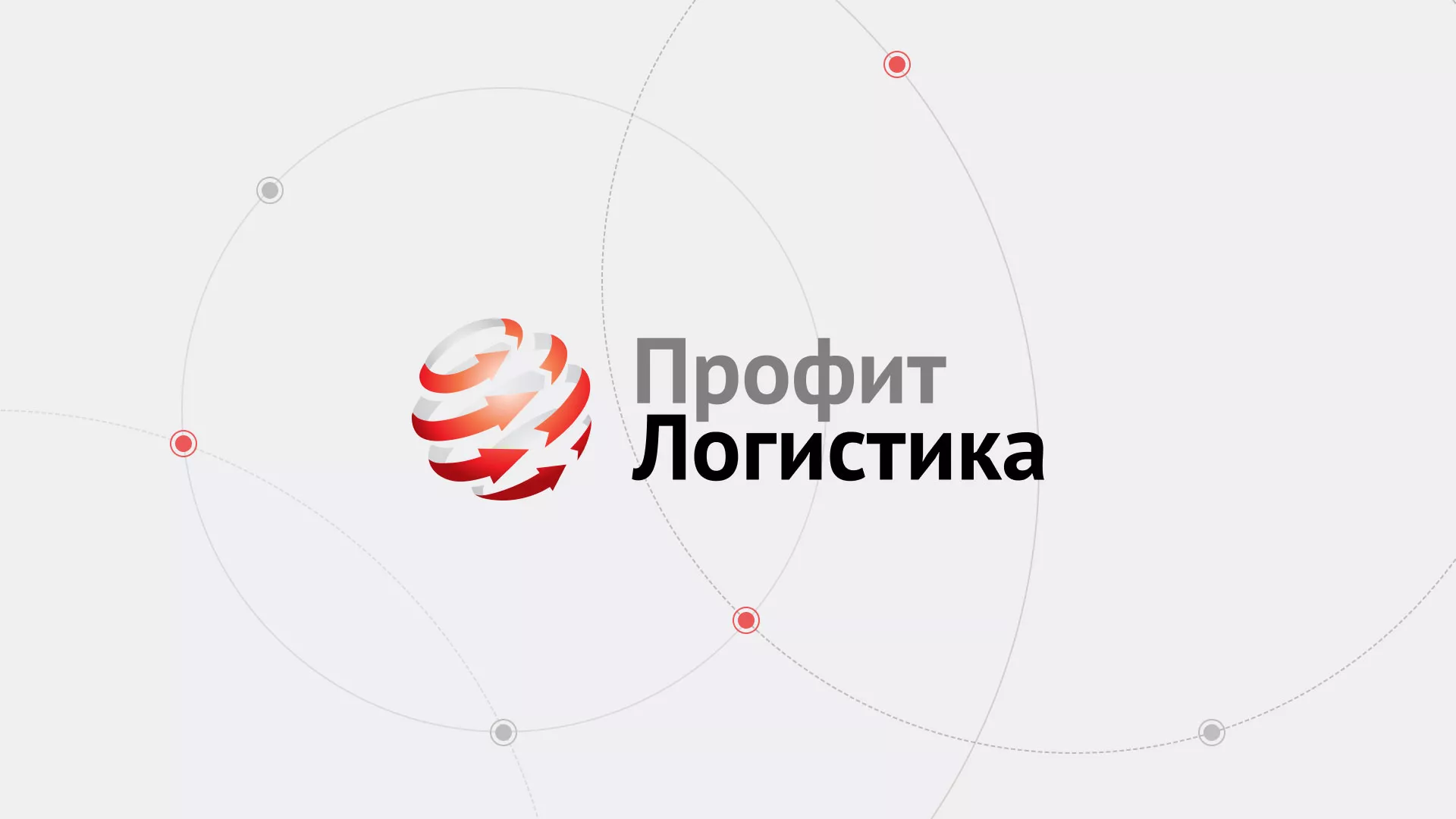 Разработка сайта экспедиционной компании в Усть-Катаве