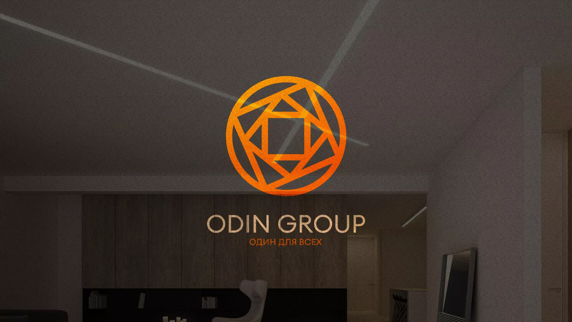 Разработка сайта в Усть-Катаве для компании «ODIN GROUP» по установке натяжных потолков