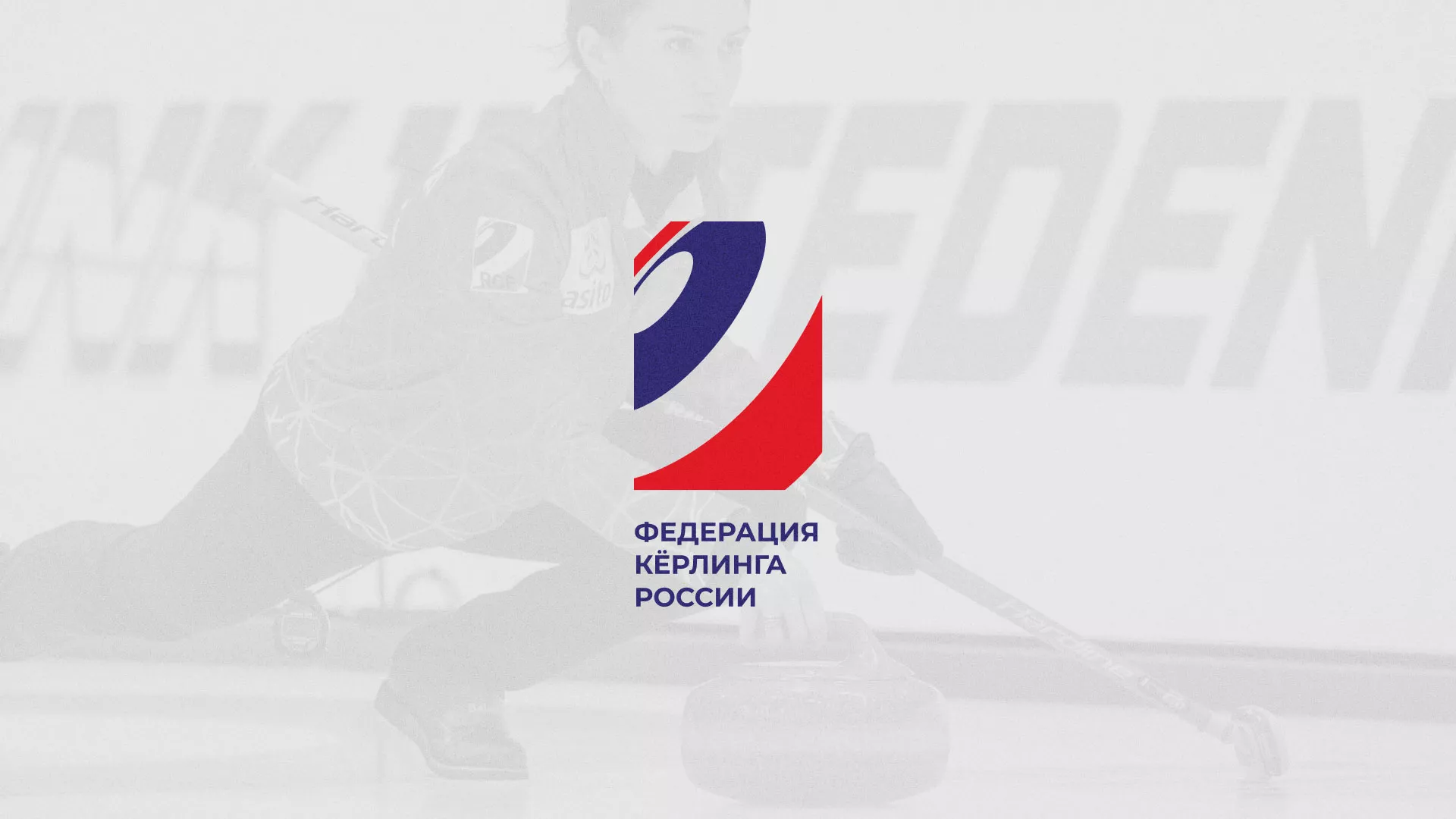 История о том, как мы делали в Усть-Катаве модуль онлайн-записи для ФКР