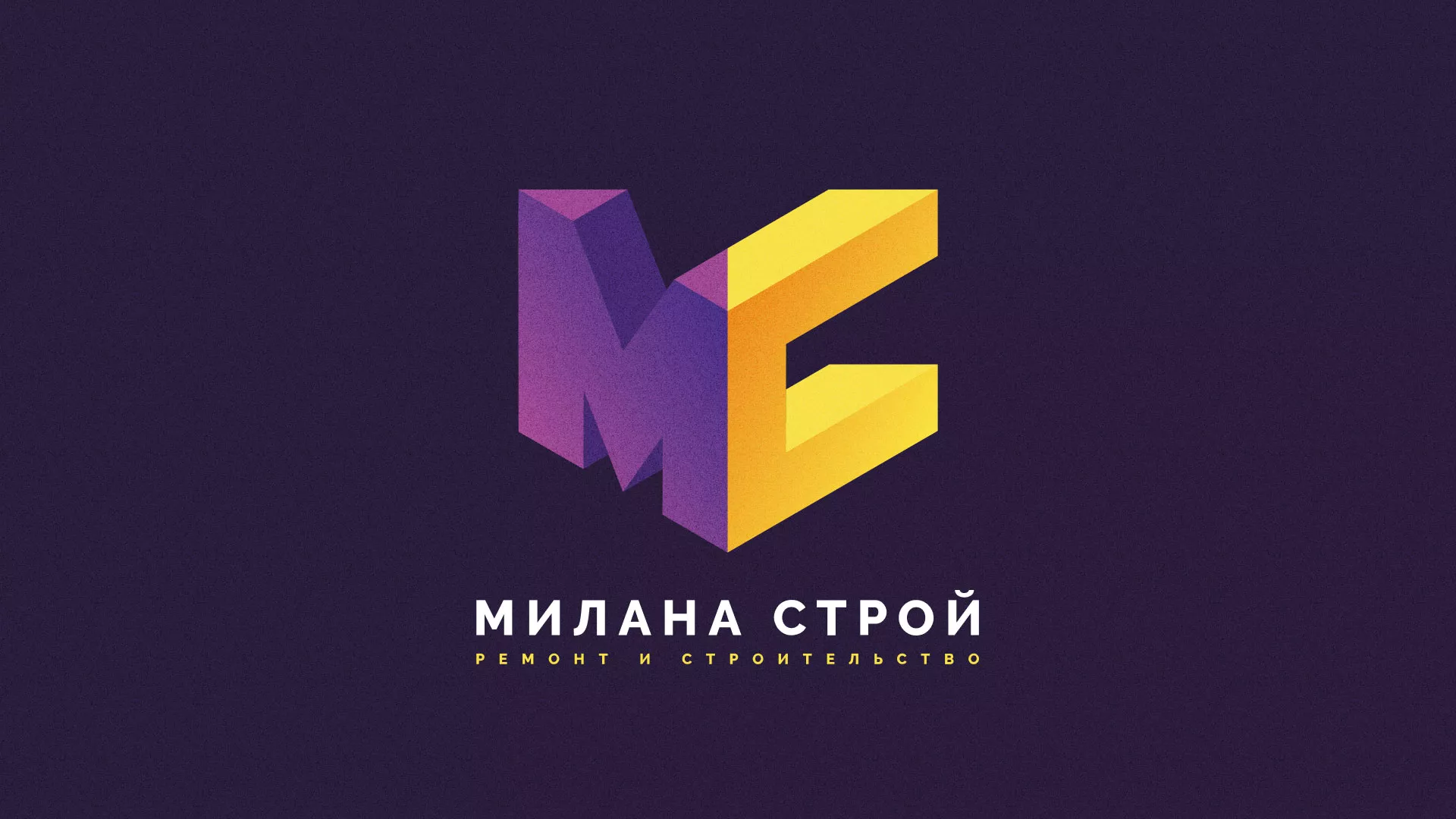 Разработка сайта строительной компании «Милана-Строй» в Усть-Катаве