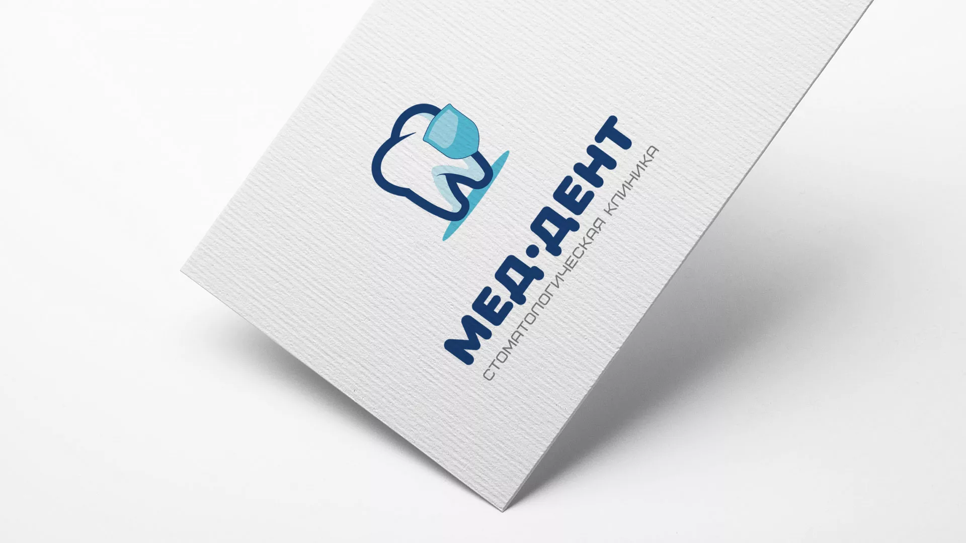 Разработка логотипа стоматологической клиники «МЕД-ДЕНТ» в Усть-Катаве