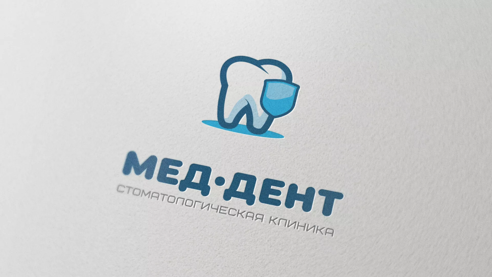 Разработка логотипа стоматологической клиники «МЕД-ДЕНТ» в Усть-Катаве